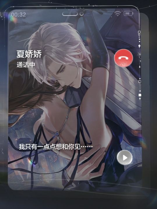 我都生日了,因因还是这么傲娇嘴硬 2