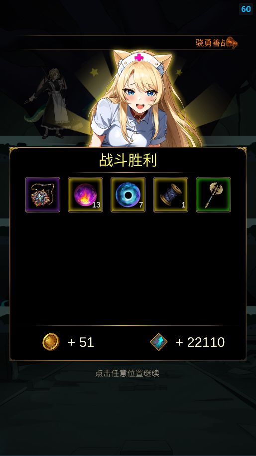 这就出了？截图