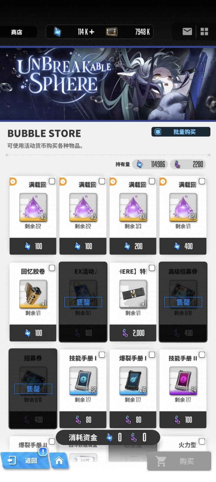 如图截图
