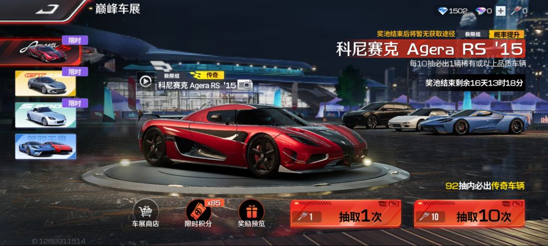 刚玩,没歪。 2