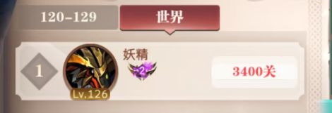 二转第13天无尽毕业四轮车还是强的 1
