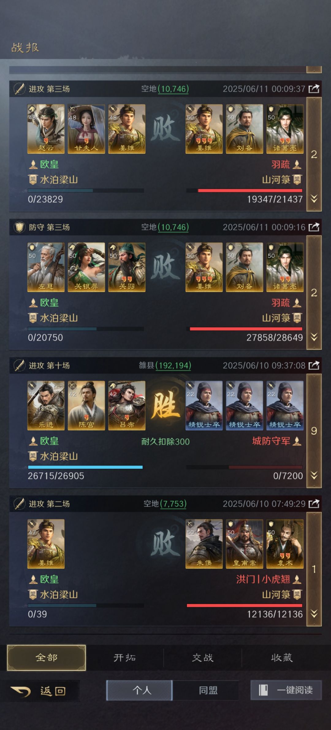 s8赛季没抽到神诸葛,不会再氪金了 2