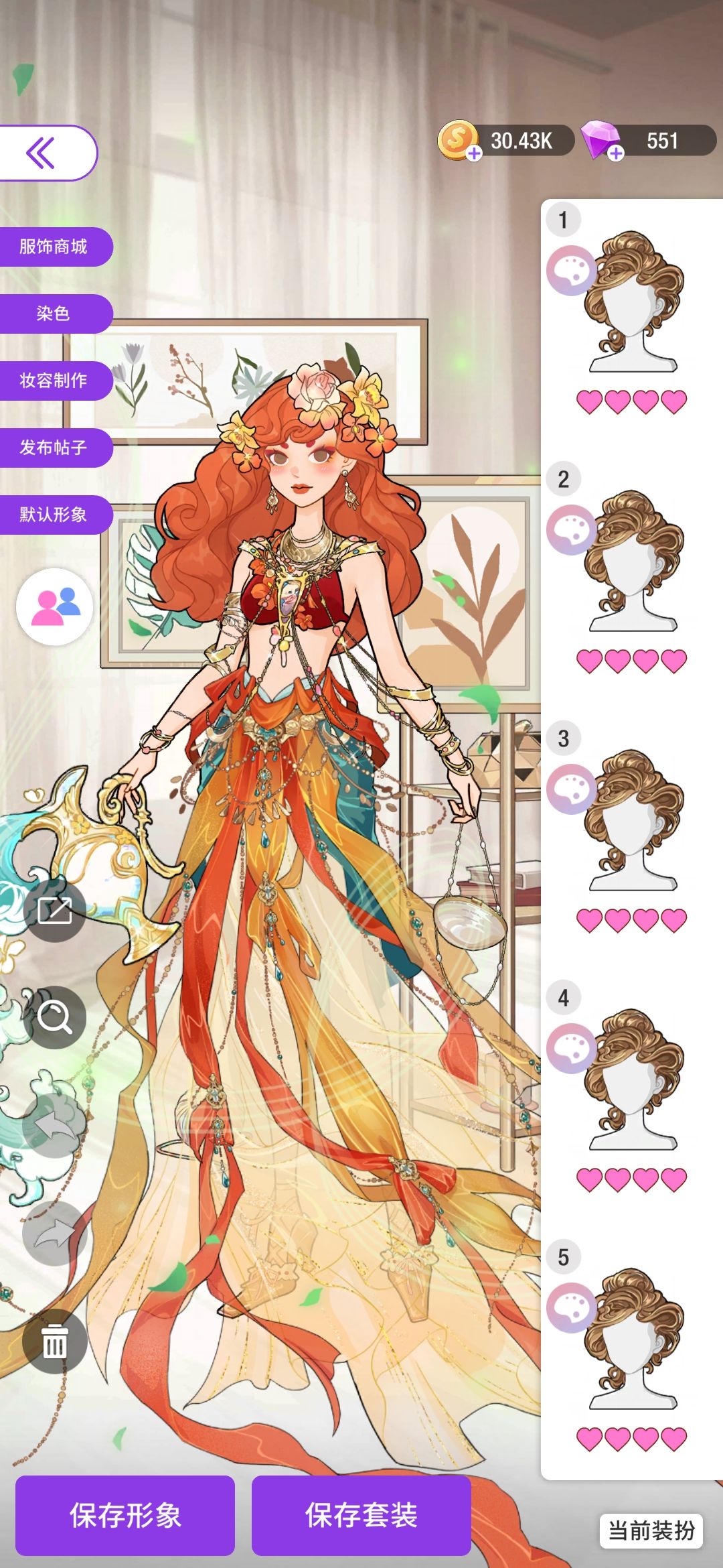 bug!每次退出重进就多一个,这对吗 1