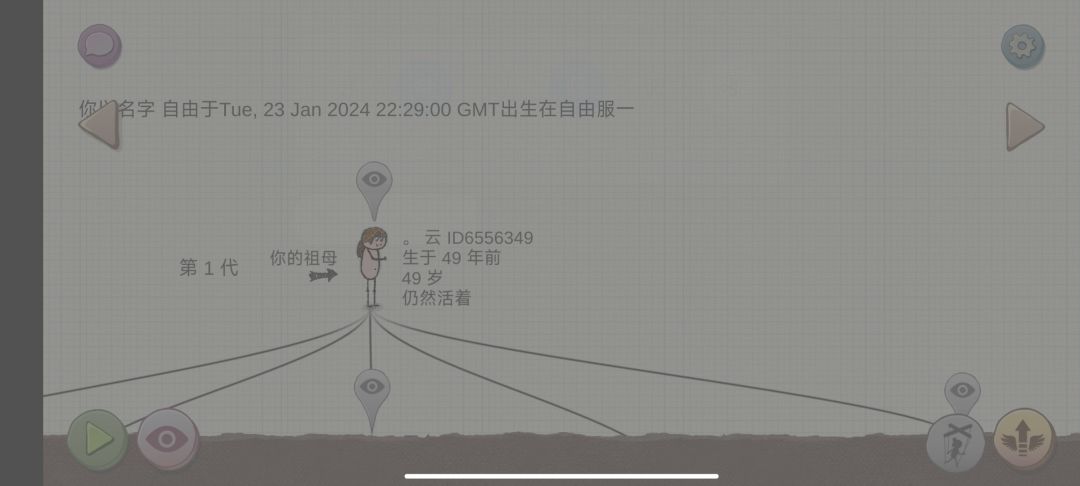 恶意杀人和恶意困人 6