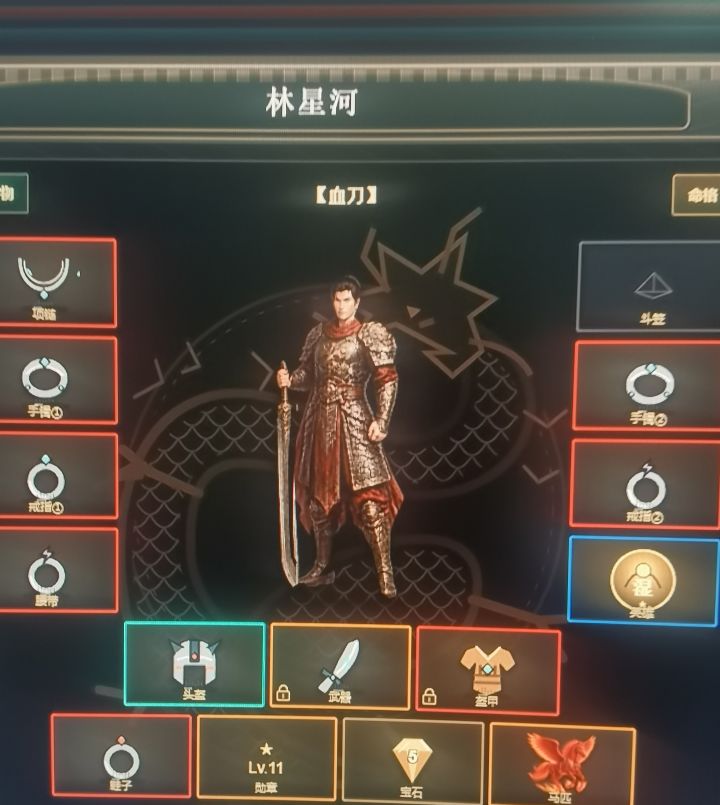 是男人就玩血刀吧！截图