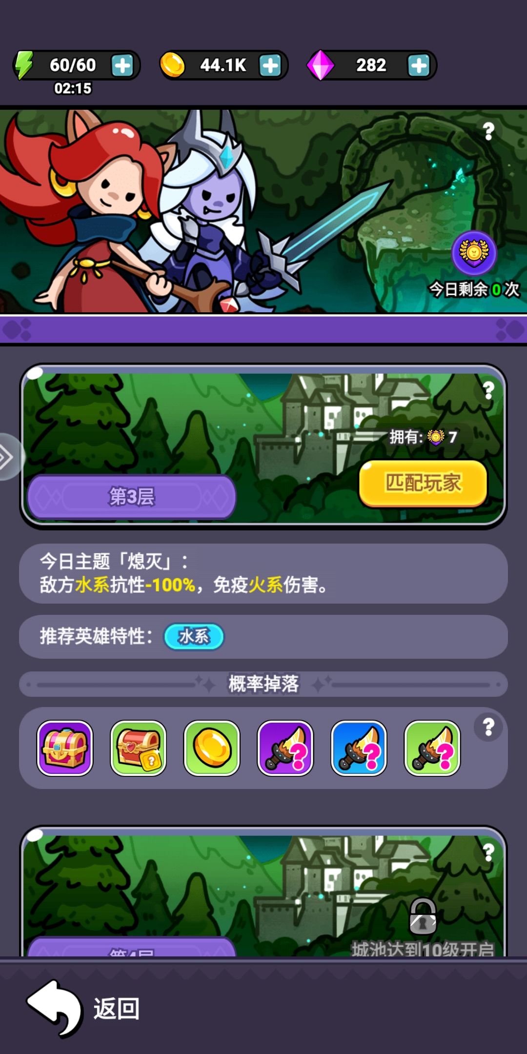 严重bug反馈 2