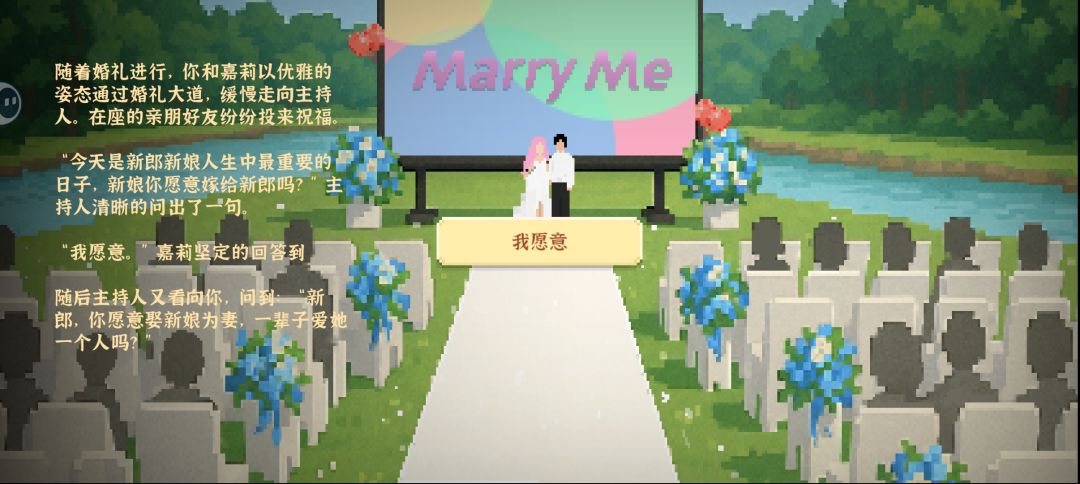 全国第一,为了嘉莉 2