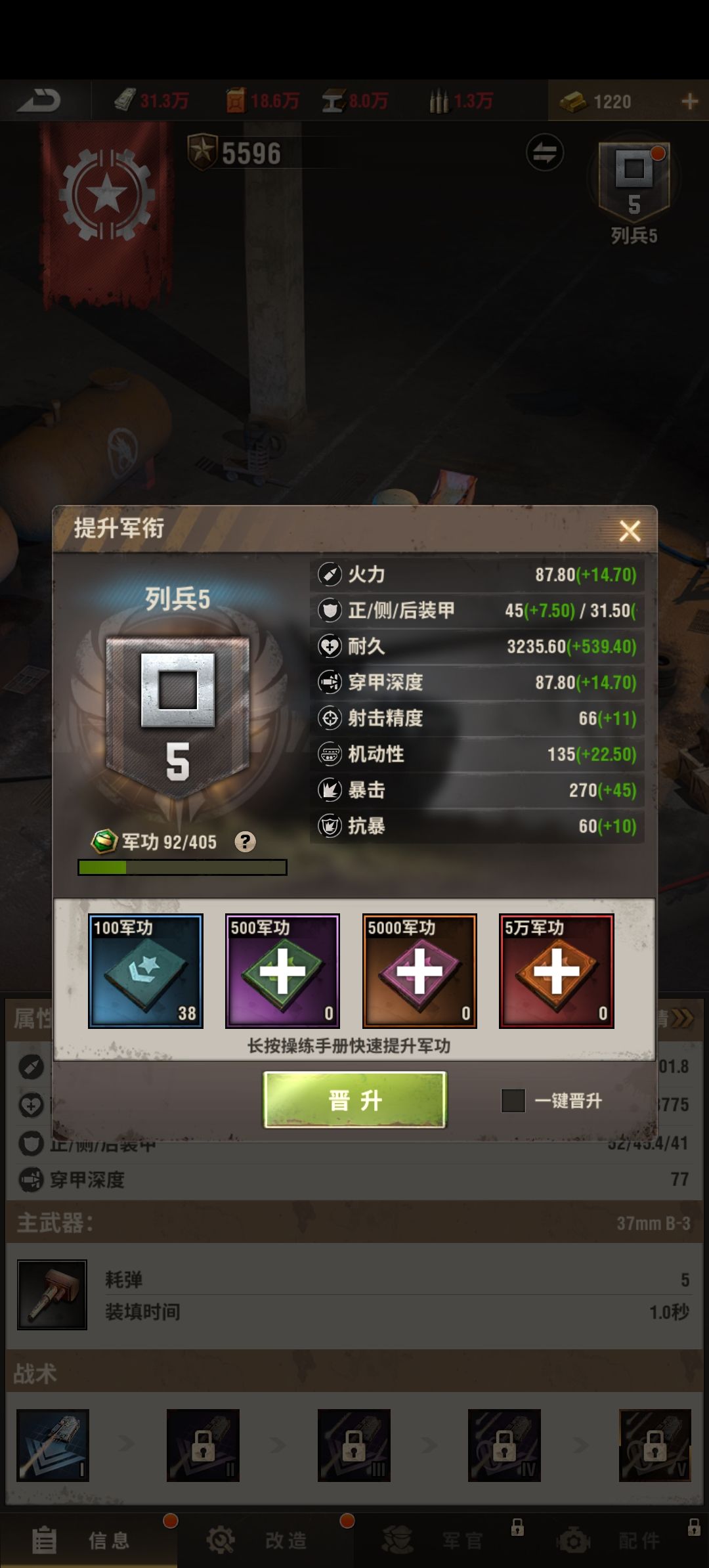 重点，闲谈七 2