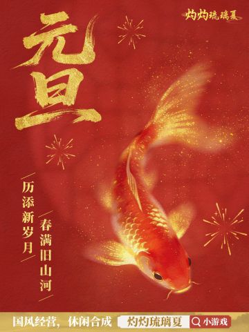 节日好礼| 纵意驰骋，无远弗届