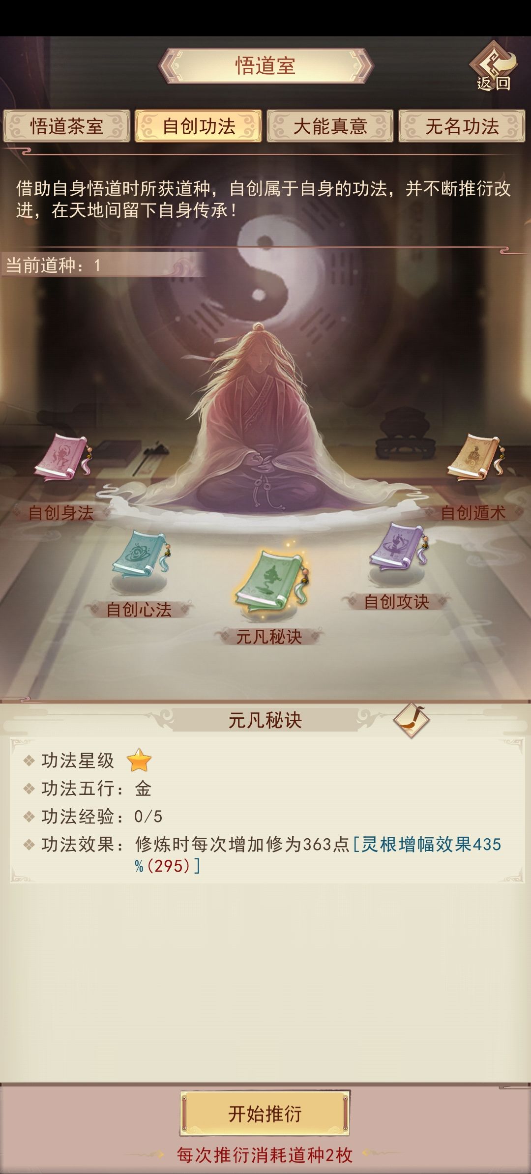 这玩意还有推演的必要吗? 1