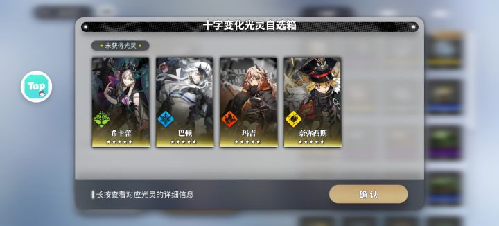 萌新求助截图