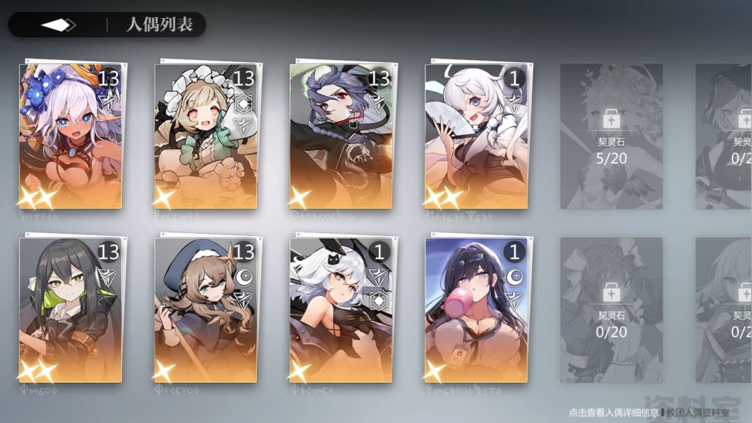 纯萌新 2