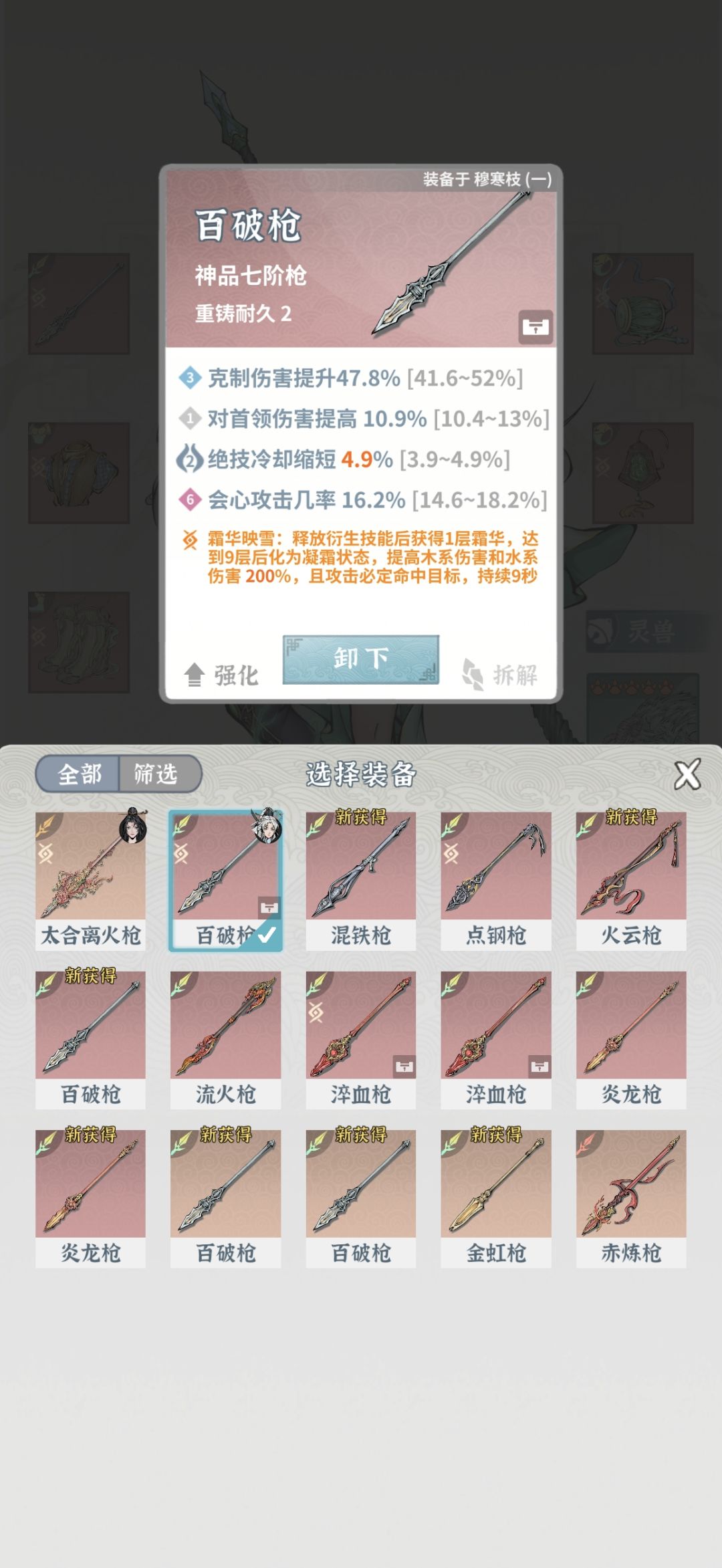 求助卡答复了,怎么办。 10