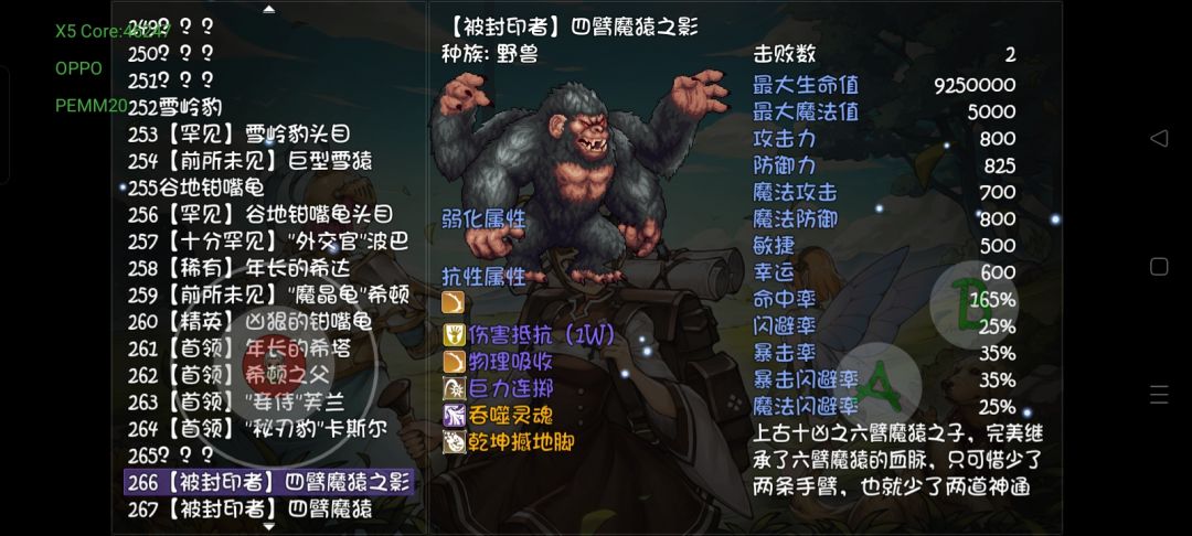 高贵的迈鸽啊! 2