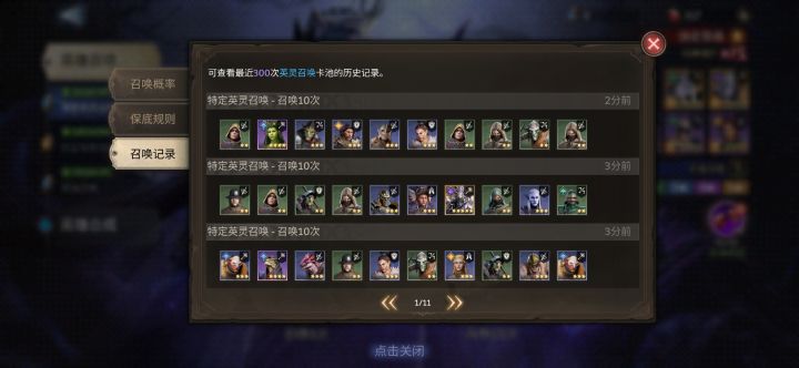 140抽歪出，指定英雄包括紫的都没见到一个截图