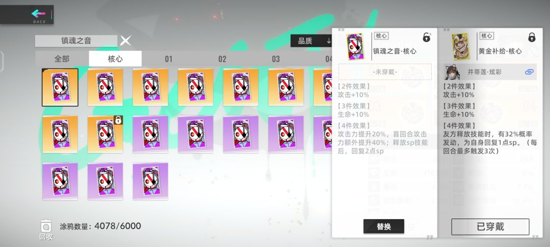 新角色歪麻了核心也离谱,回归的填一下邀请码吧! 3