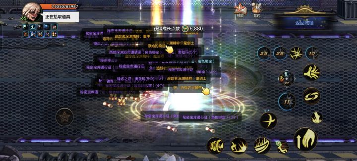 啊？截图