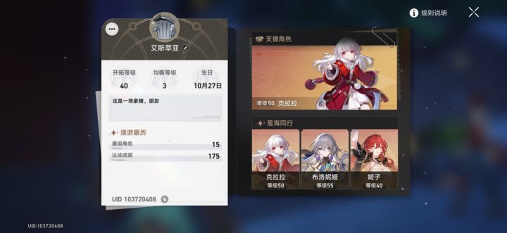 废话少说，加我！截图