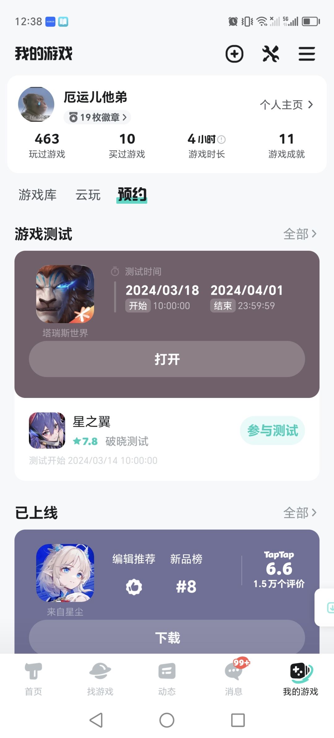 TapTap