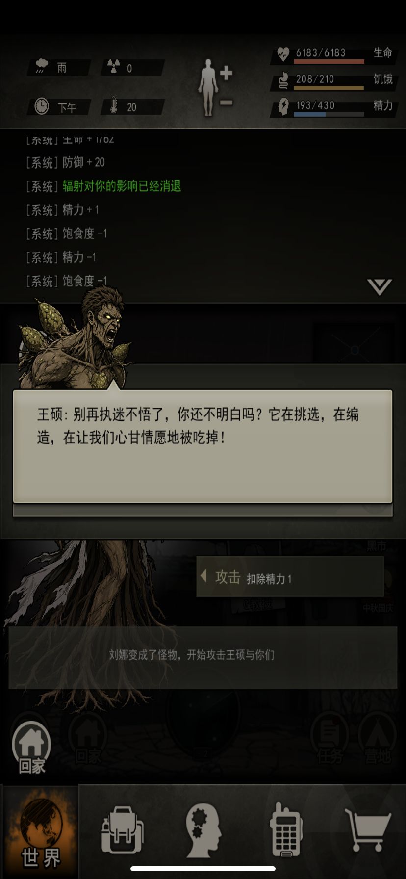动态图片 4