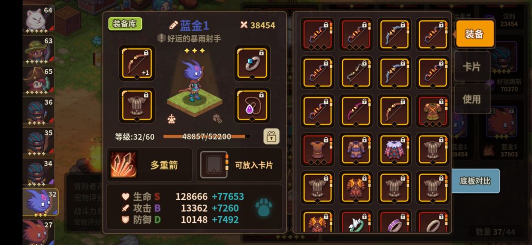 浮石打金攻略。（初级）截图