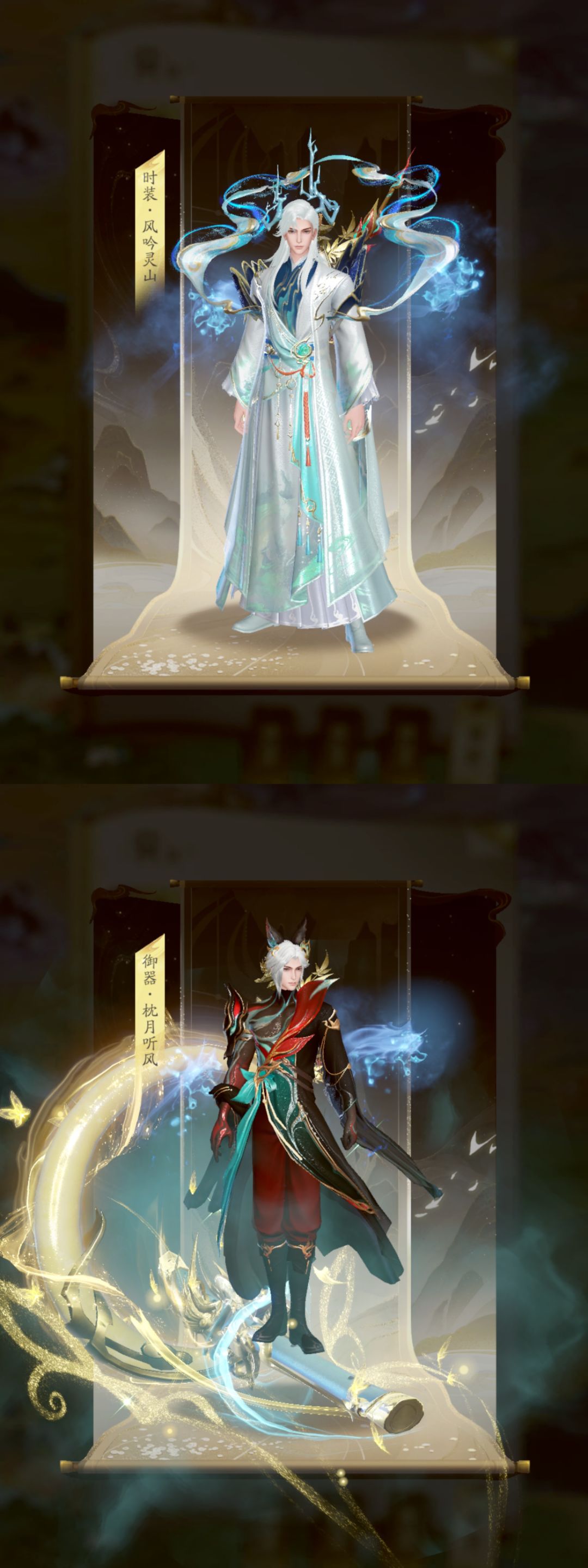 【仙园游宴 凡人历2228~2230年】记录 4