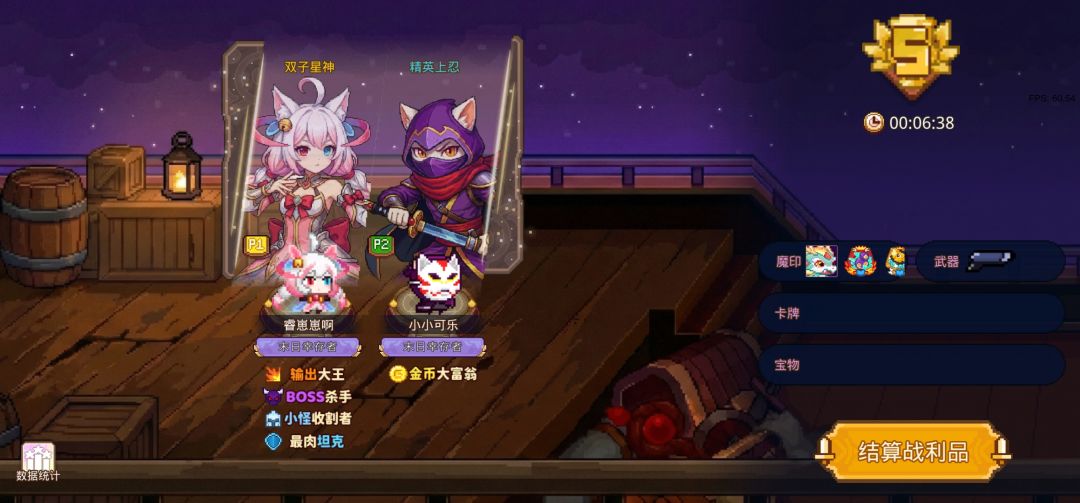 打卡!我的猎魔之路! 1