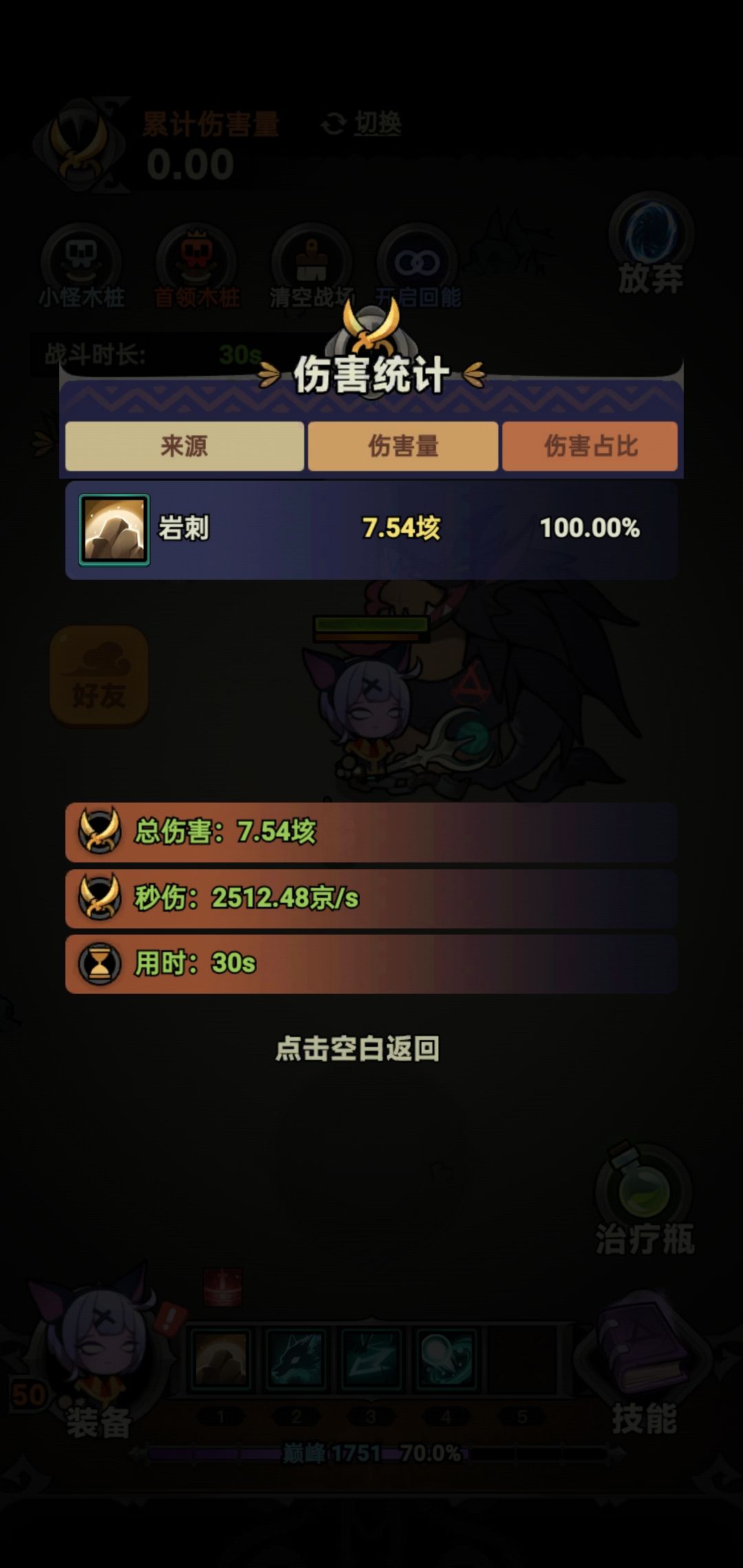 求大佬指点 1