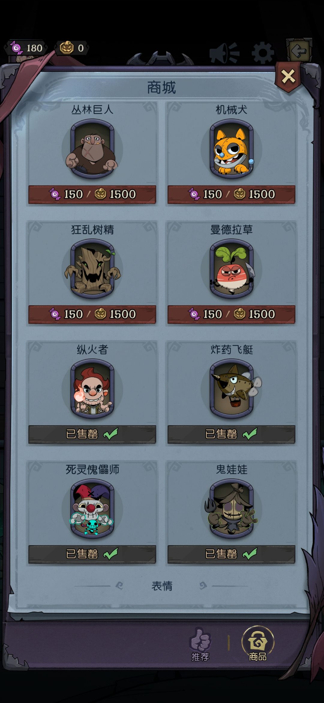 s2通行证有bug吗 1