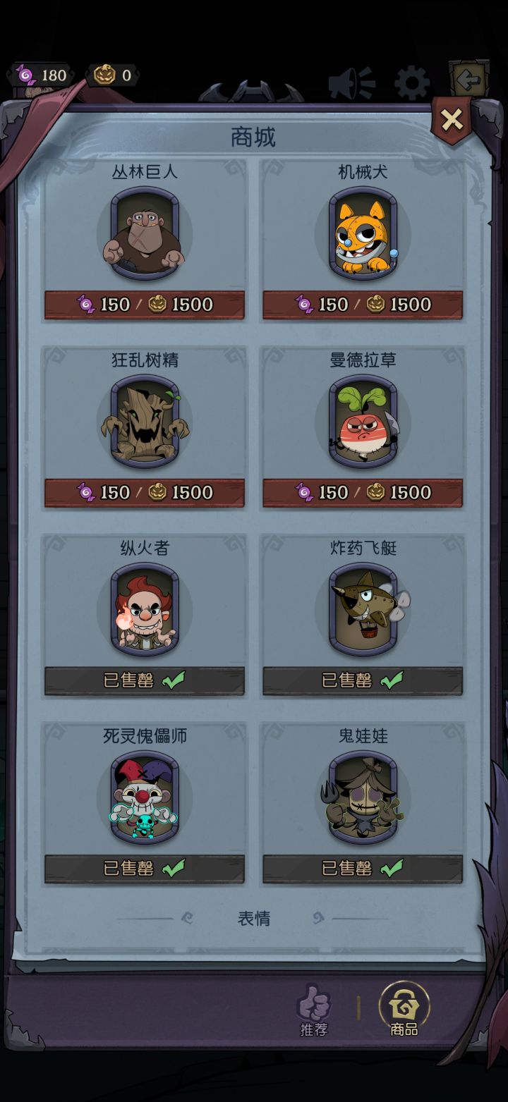 s2通行证有bug吗截图