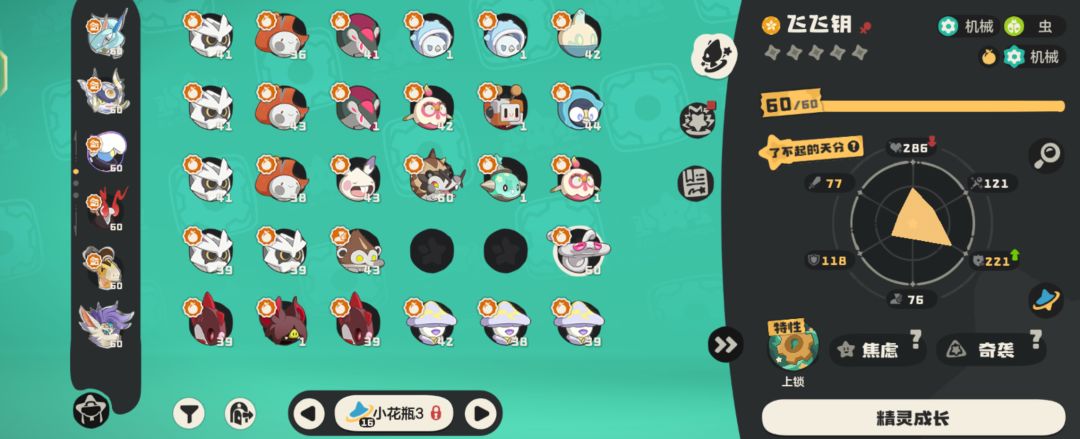 魔方你罪该万似 5