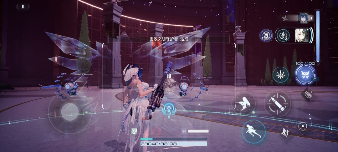 成就解锁完成 3