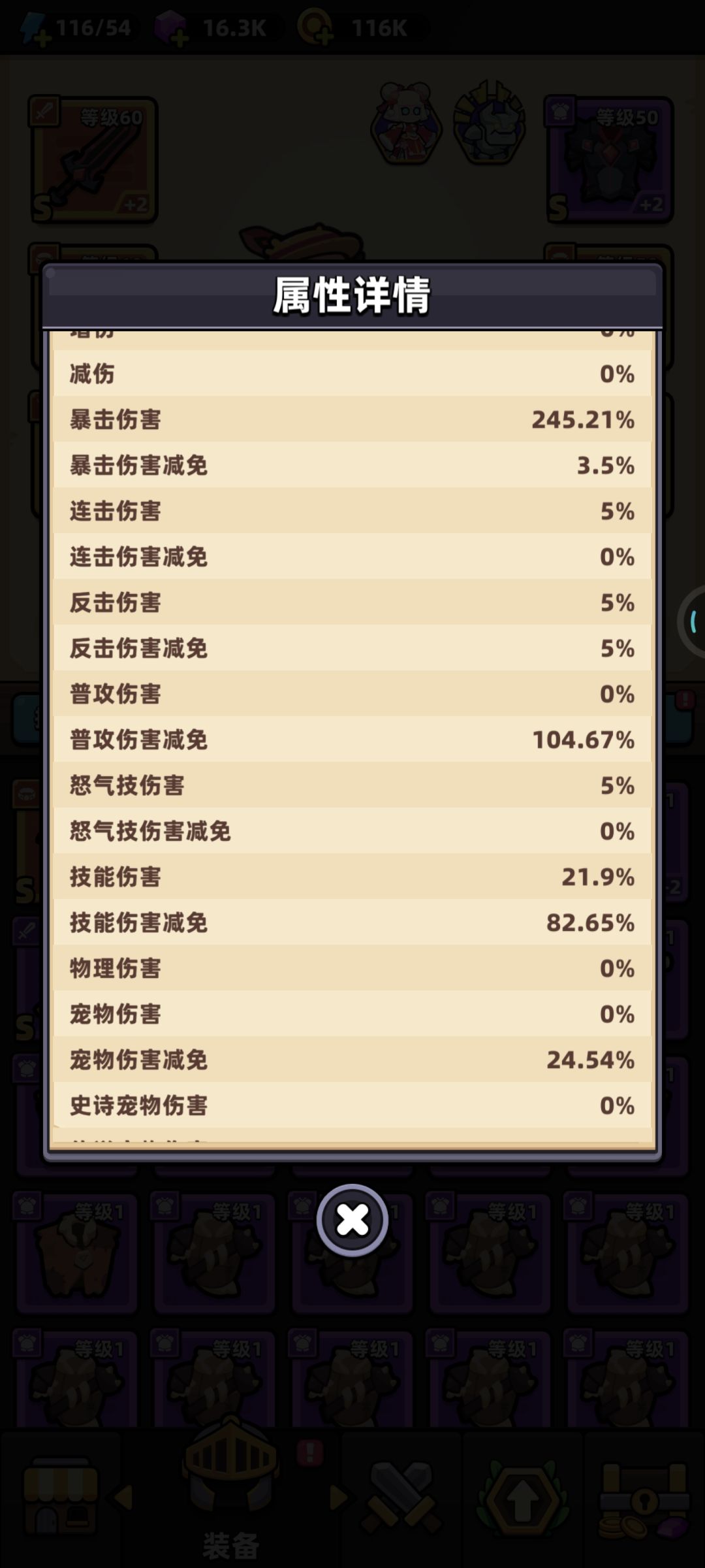 大佬来指导一下。 3