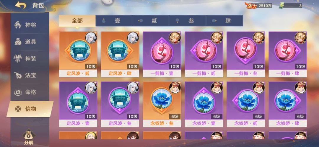 动态图片 6