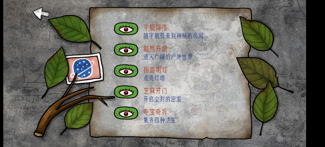 全成就通关留念 2