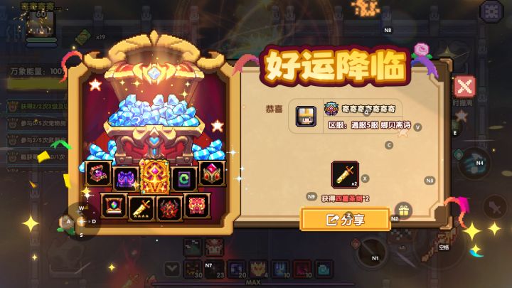 80多的票也是终于出了东西截图