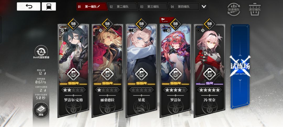 萌新求助 1