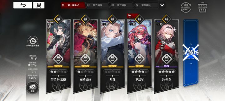 萌新求助截图