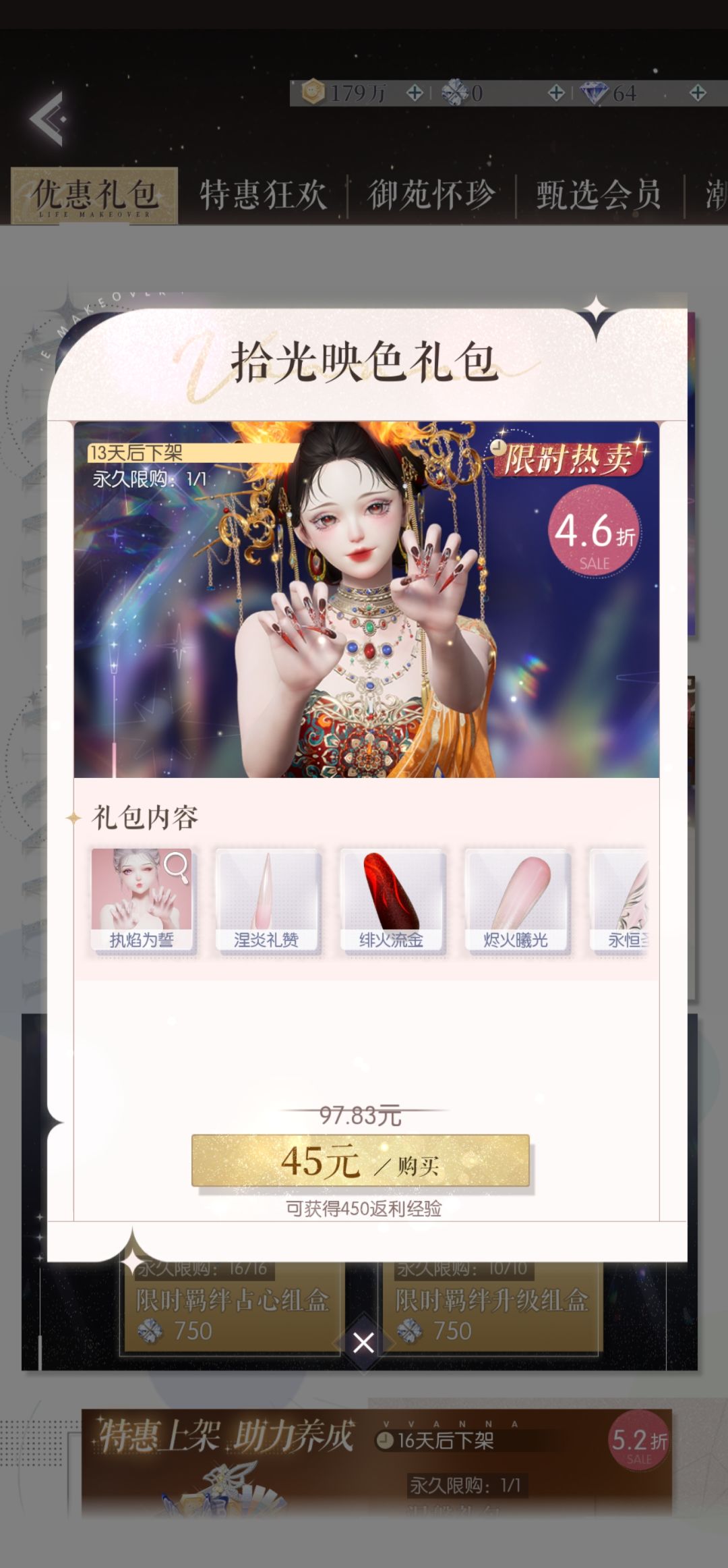 动态图片 3
