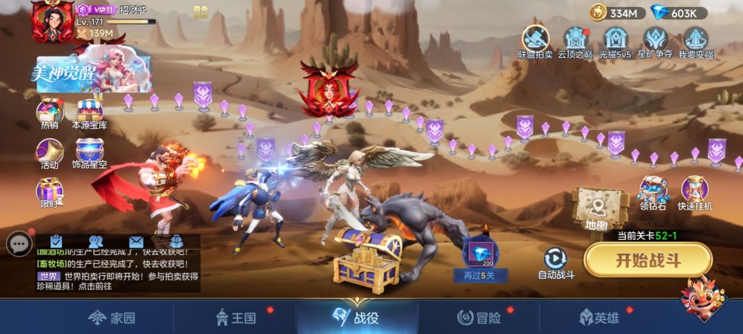 五十一章 2
