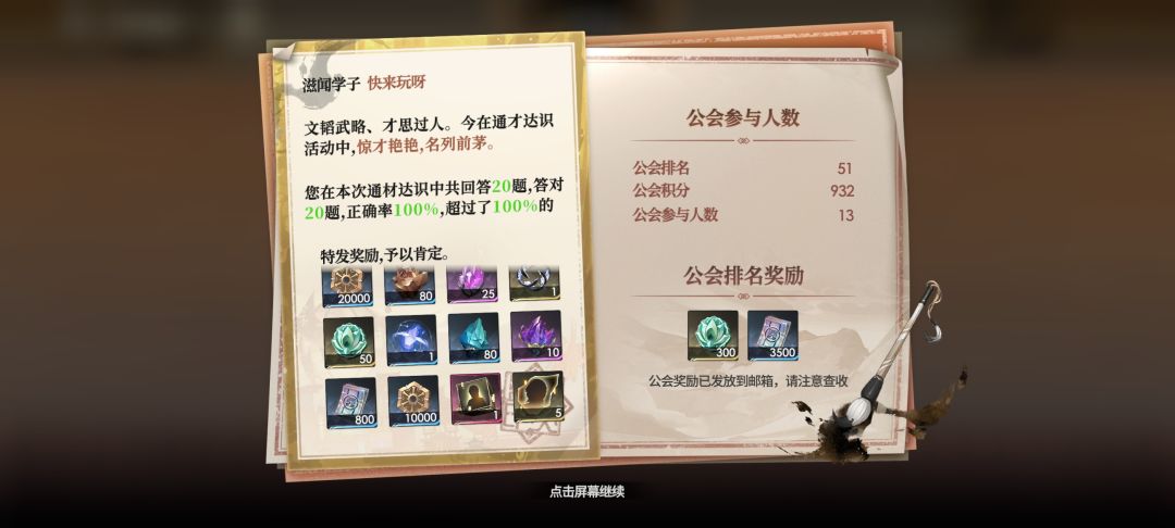 答题还给这个红色的自选? 1
