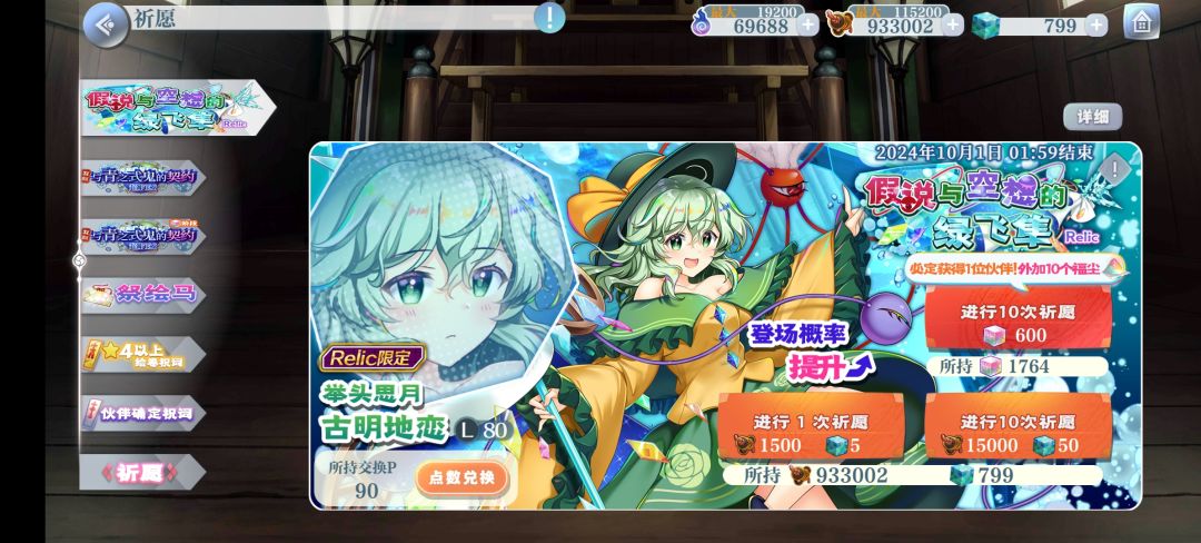 标题 3