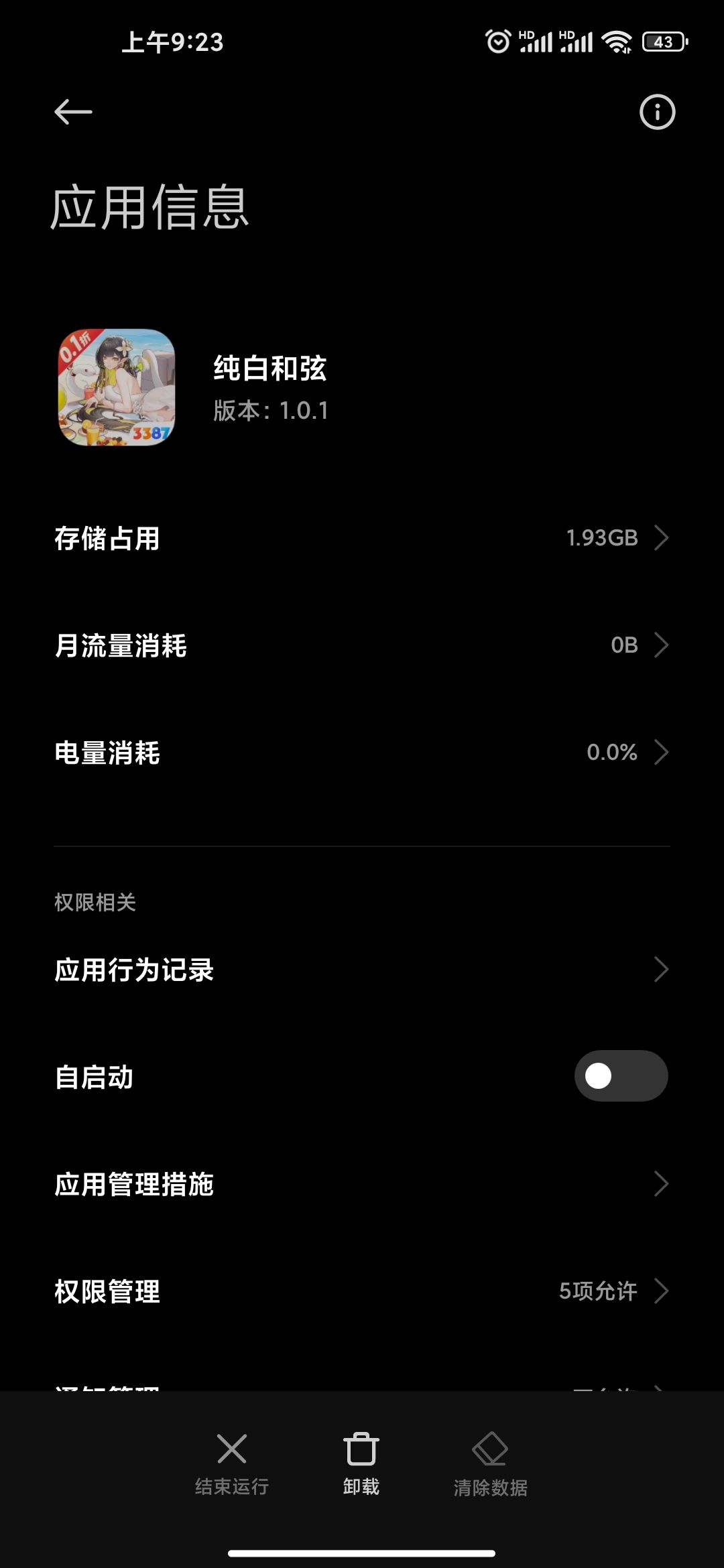 看我找到了啥😂😂😂 1