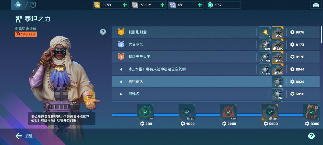 肝死肝活一张卡 3
