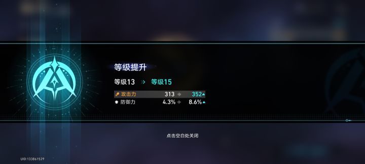 我的极品遗器没了，啊啊啊啊啊最后一下歪了截图