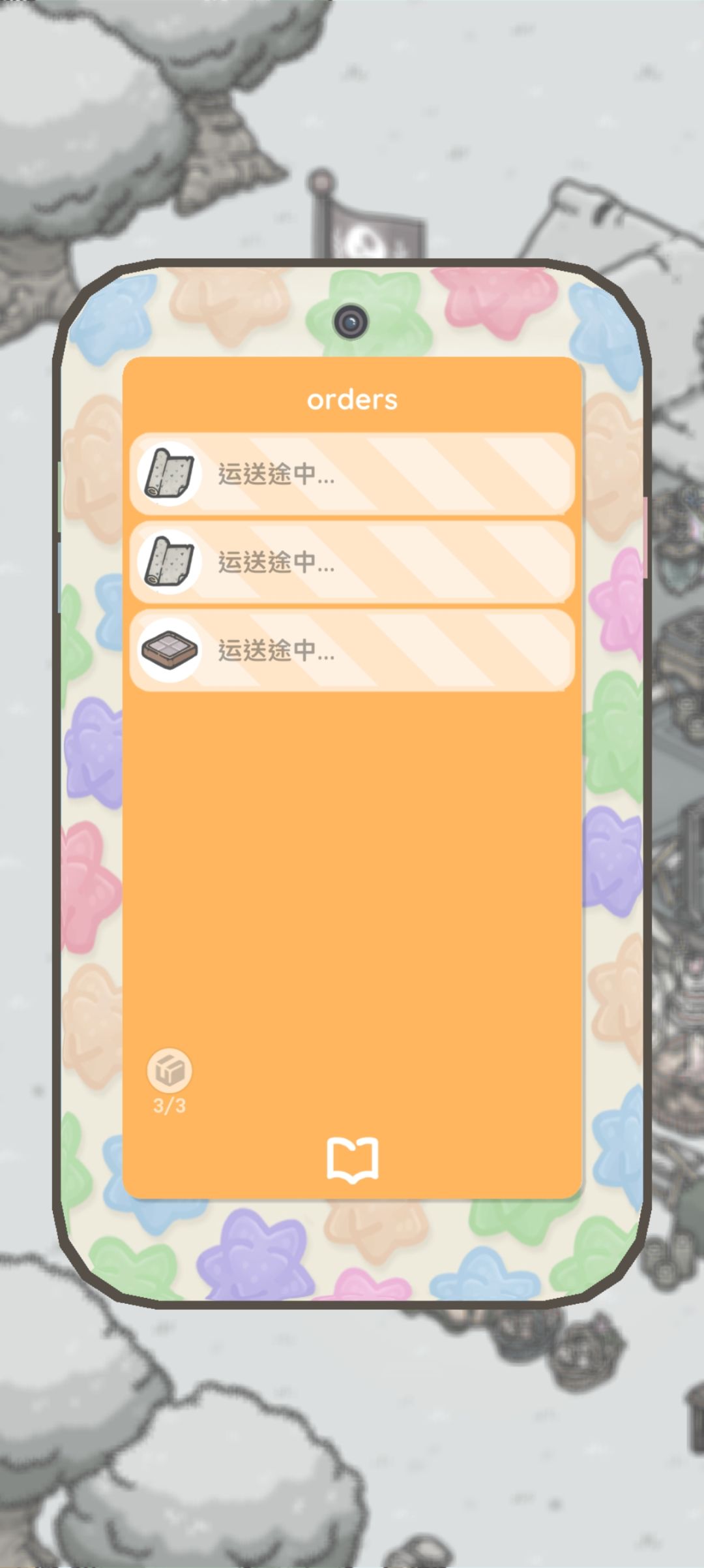 1.11.42可以从图鉴订购家具了！ 2