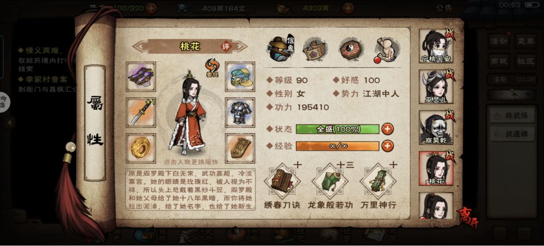 老玩家回归 4