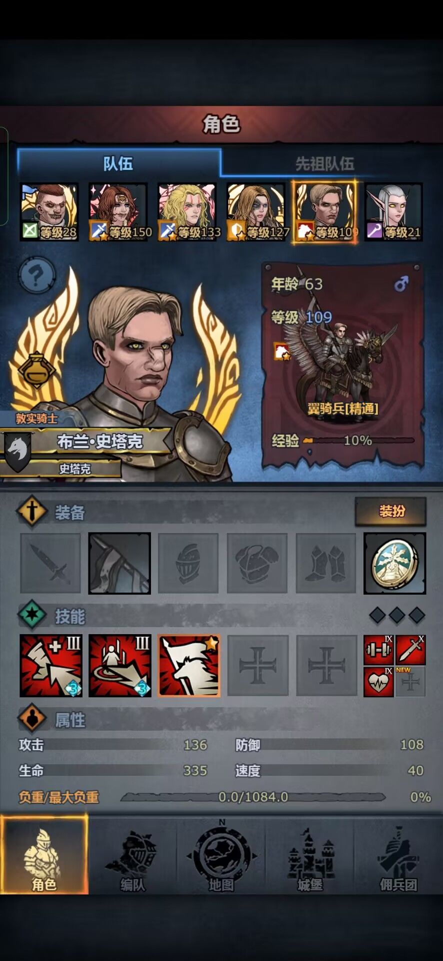 萝卜二世也太丑了 3