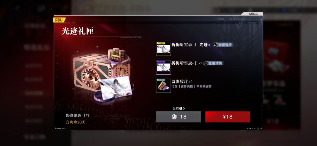 这个是干嘛的 1