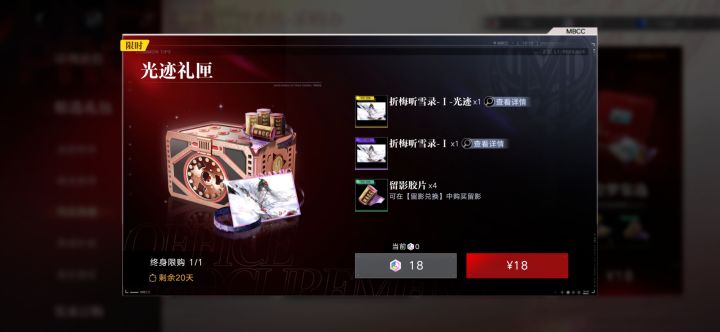 这个是干嘛的截图